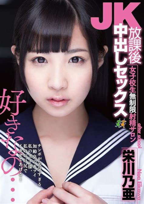 'japanese 中出し young 41ticket' Search .